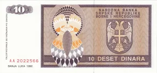 Bosnia and Herzegovina 10 Dinara, 1992 reverse